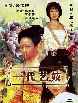 对比矩阵字段排布与筛选控件示意照片